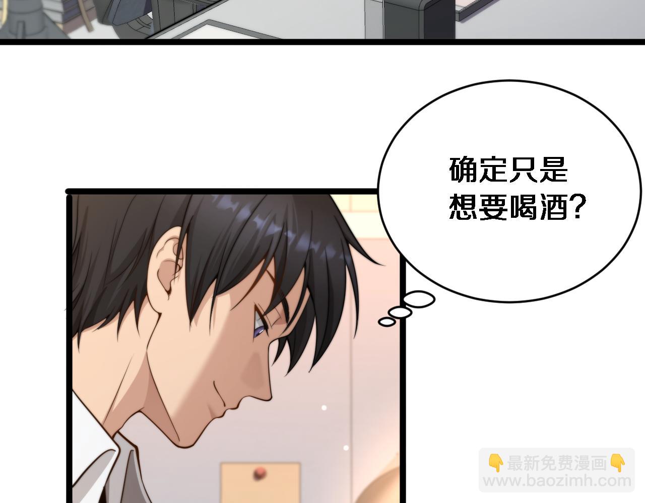 第33话 修空调(1/3)-第34话