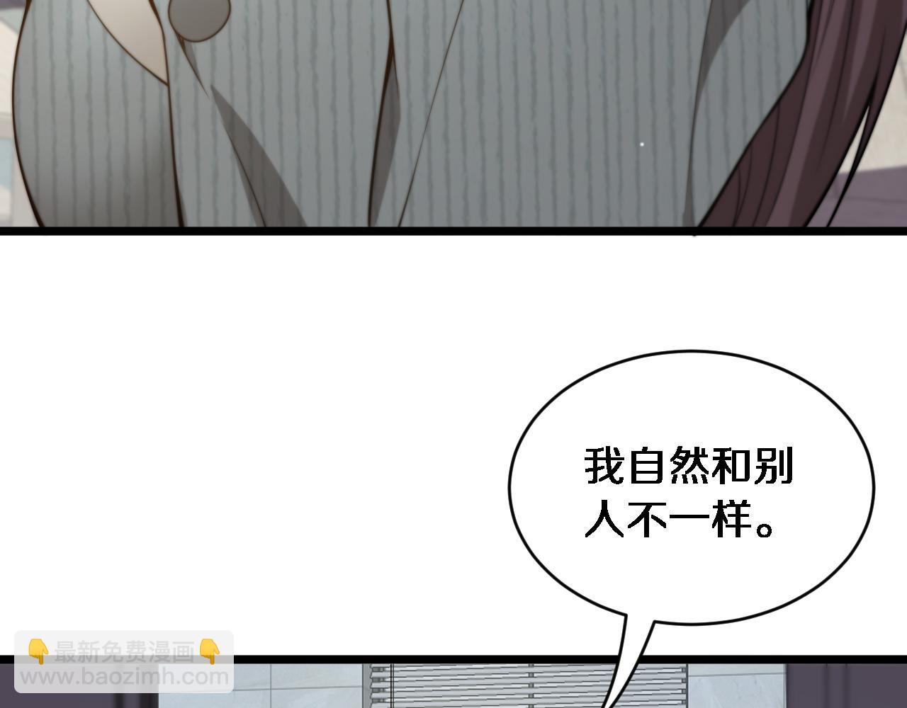 第35话 认真学习(1/3)-第36话
