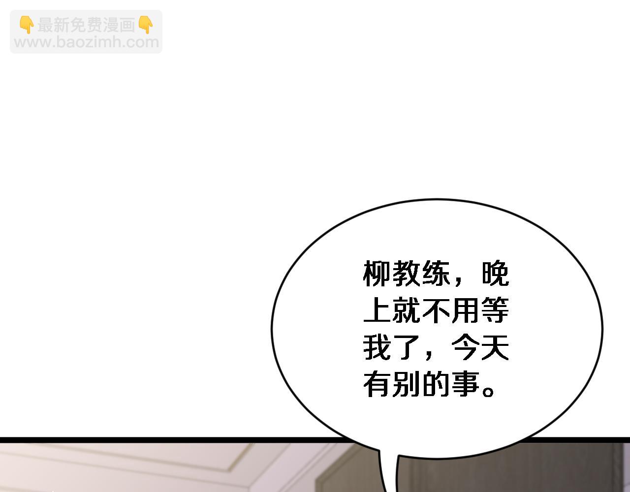 第35话 认真学习(1/3)-第36话