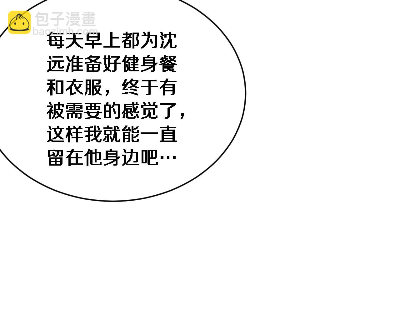 第35话 认真学习(1/3)-第36话