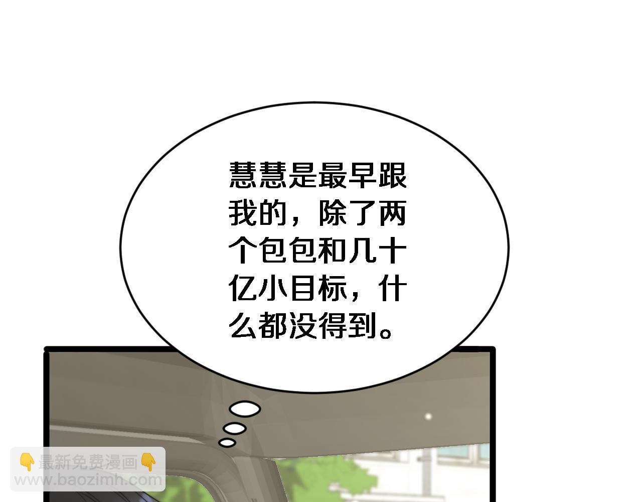 第35话 认真学习(1/3)-第36话