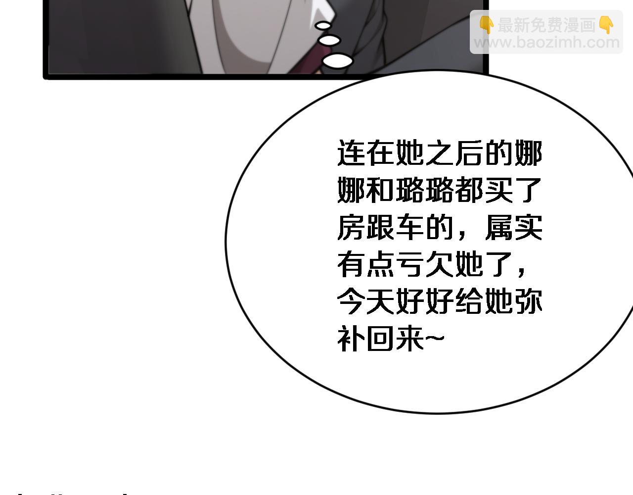 第35话 认真学习(1/3)-第36话