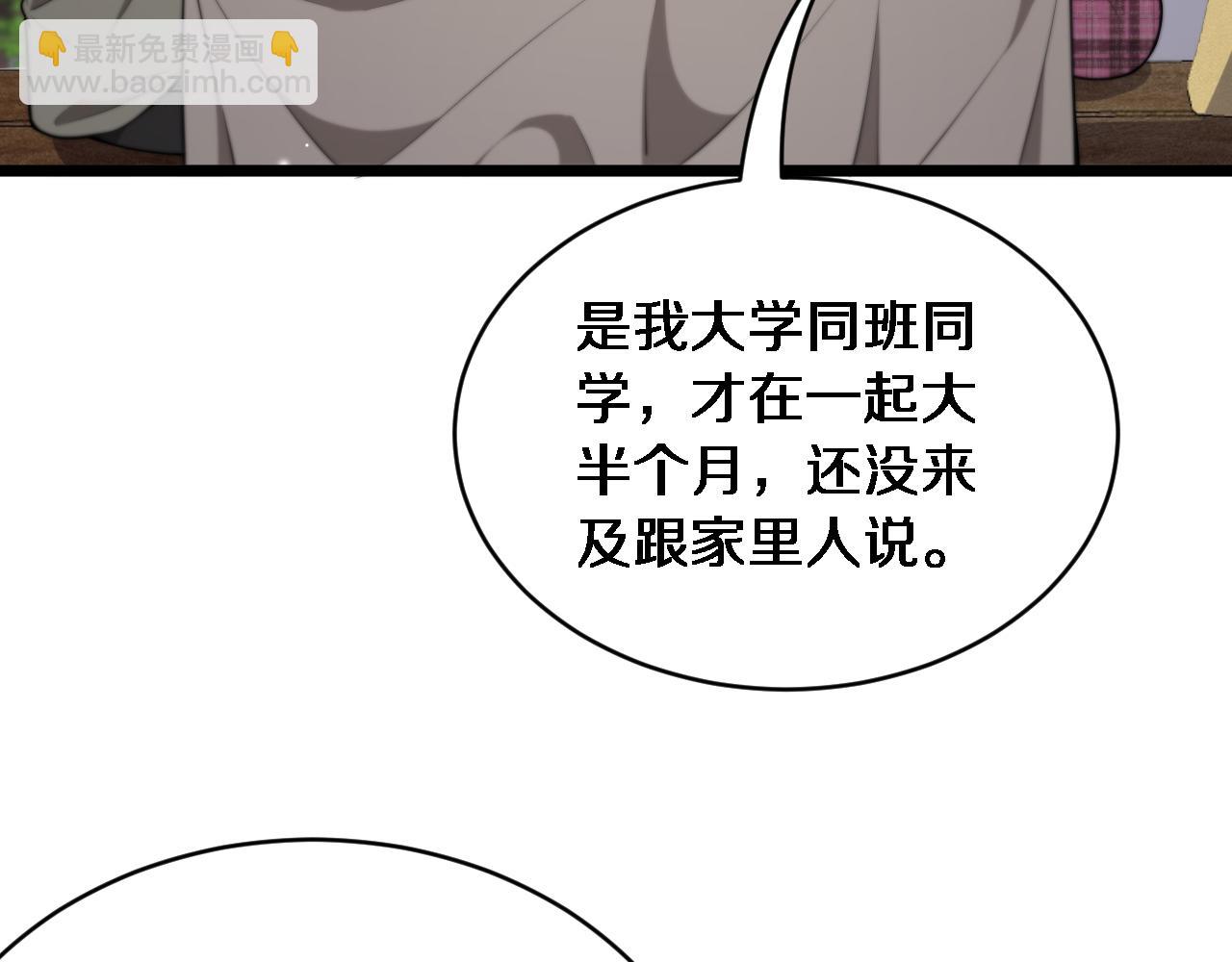 第35话 认真学习(1/3)-第36话