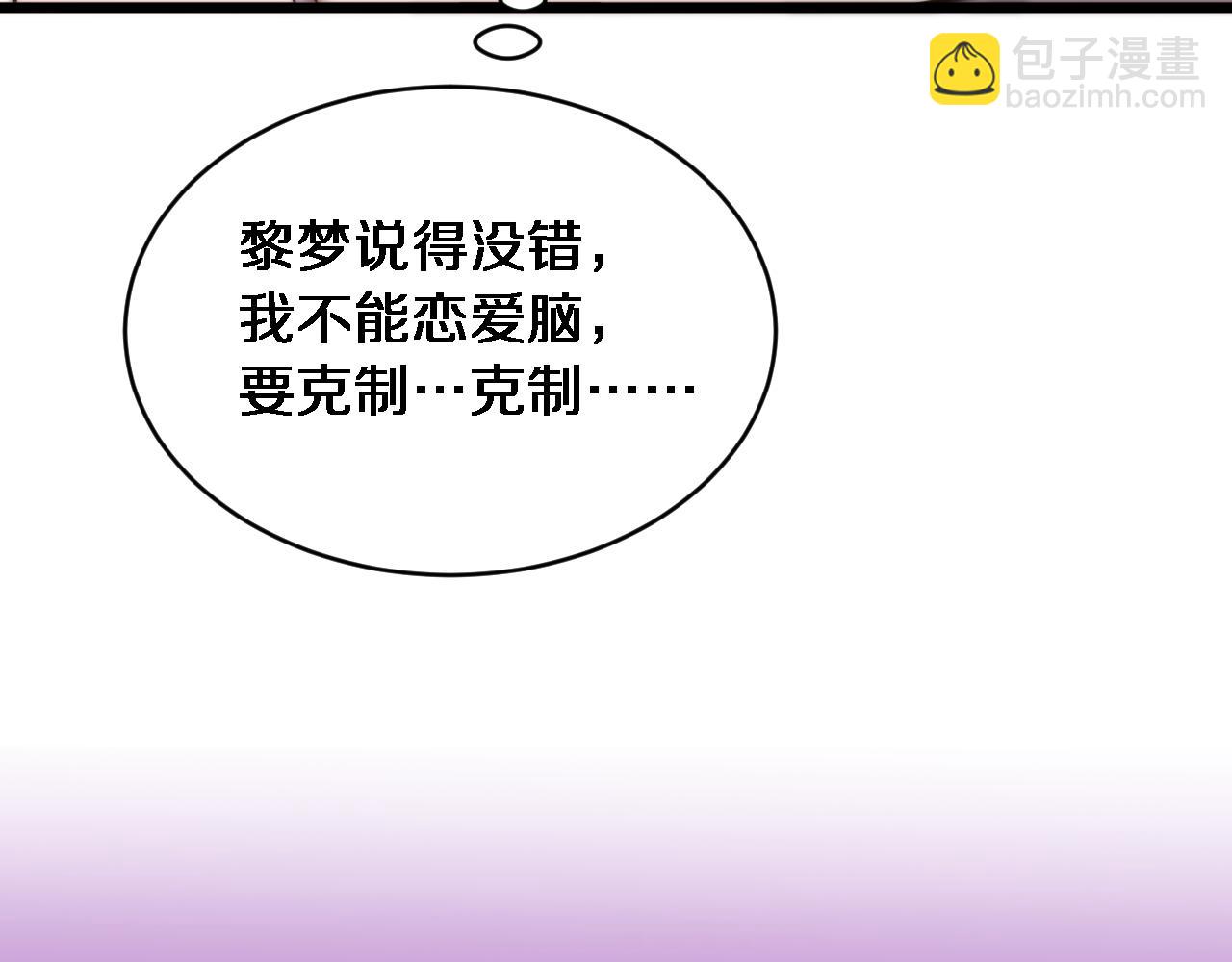 第37话 统子爹的神奖励(1/3)-第38话