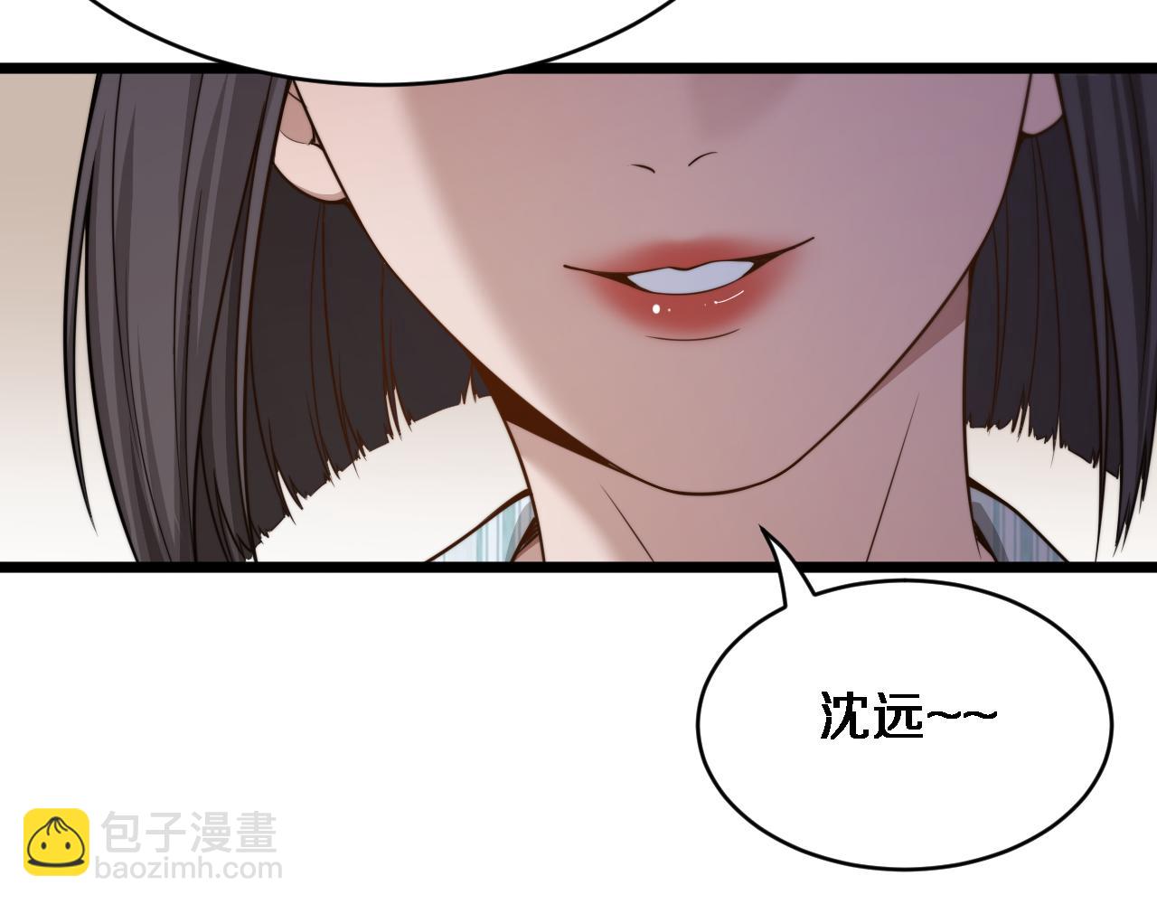 第37话 统子爹的神奖励(1/3)-第38话
