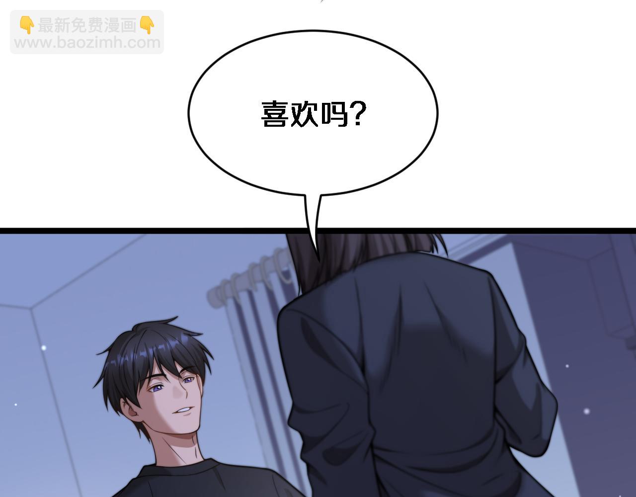 第37话 统子爹的神奖励(1/3)-第38话