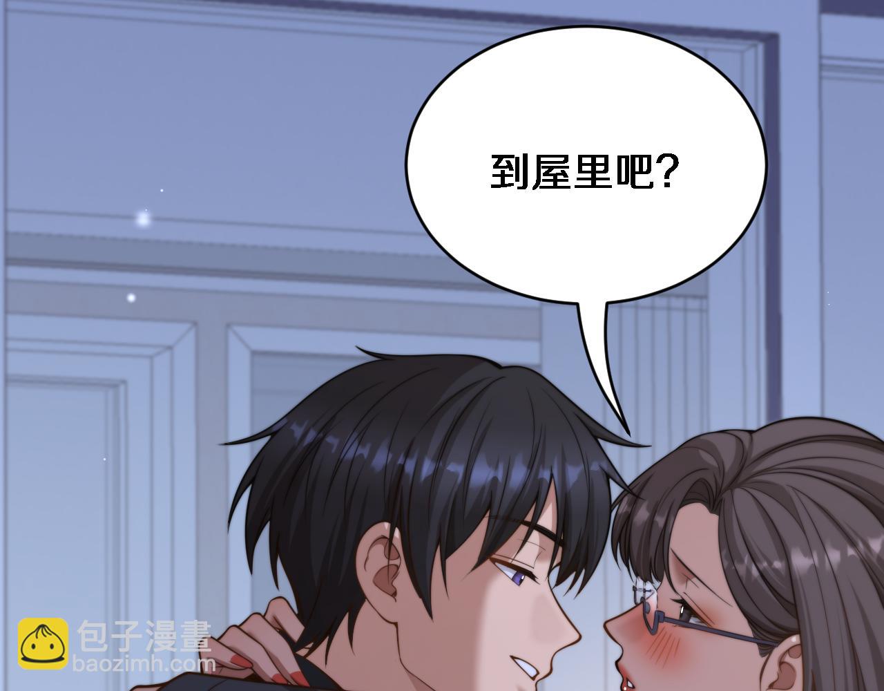 第37话 统子爹的神奖励(1/3)-第38话