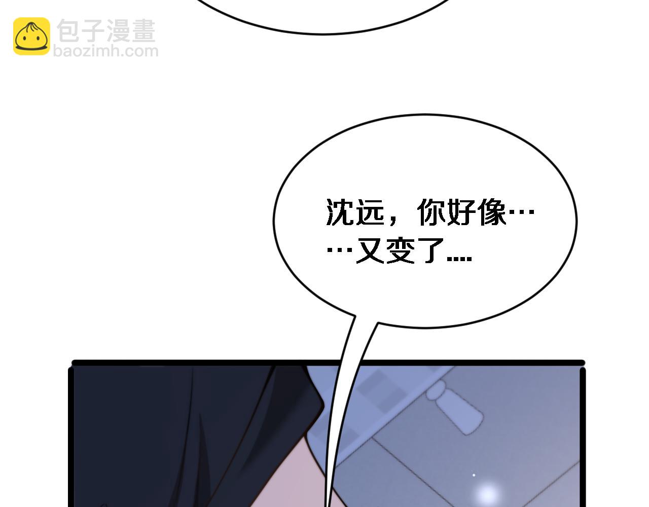 第37话 统子爹的神奖励(1/3)-第38话