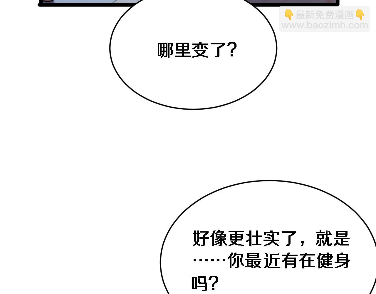 第37话 统子爹的神奖励(1/3)-第38话