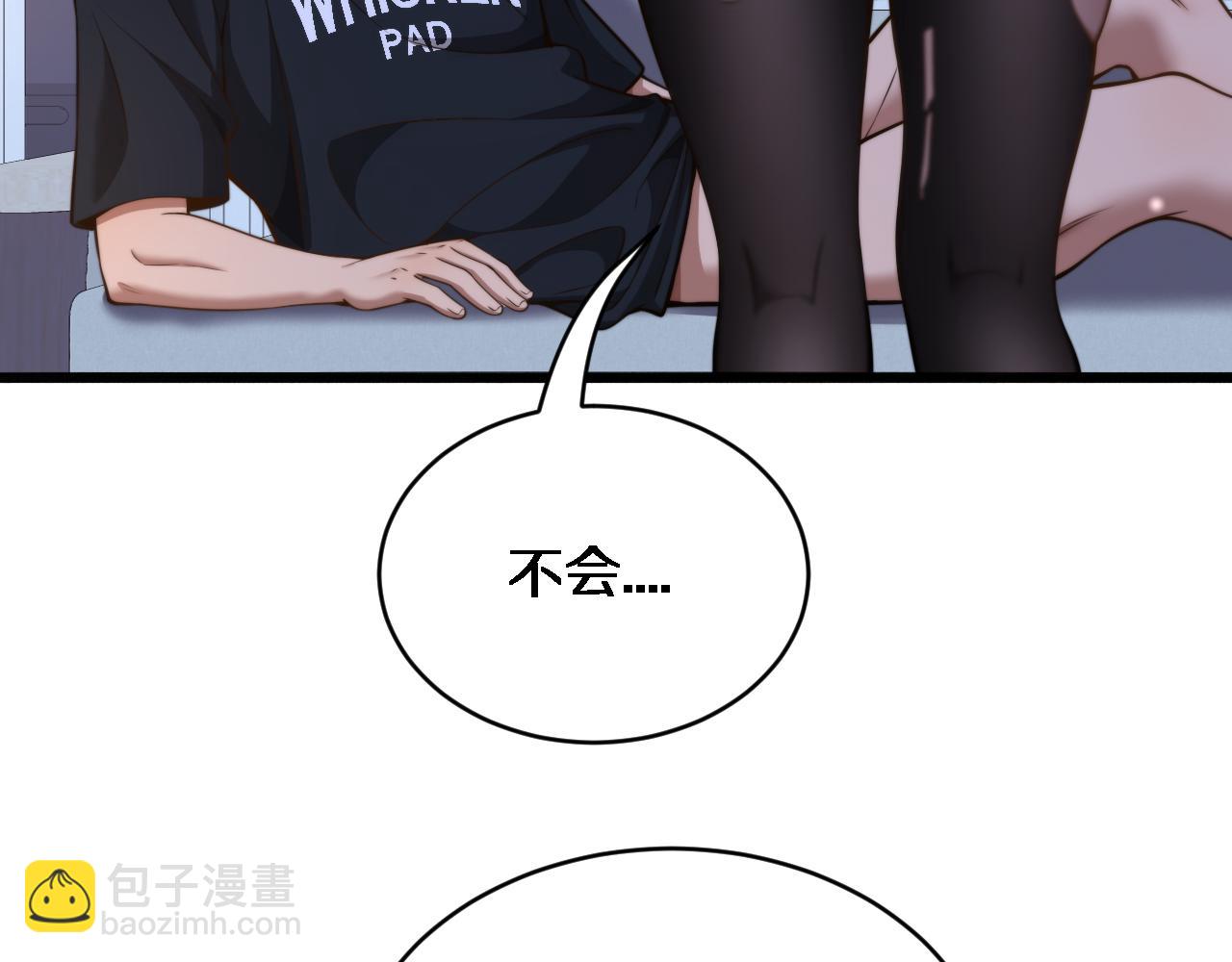 第37话 统子爹的神奖励(1/3)-第38话