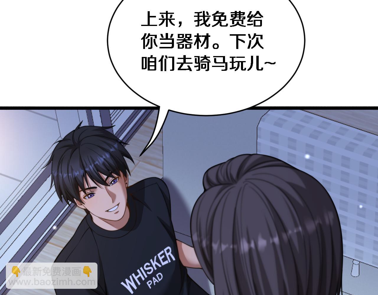 第37话 统子爹的神奖励(1/3)-第38话