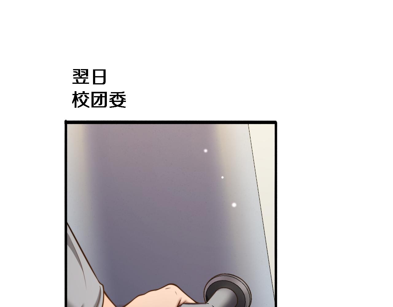 第37话 统子爹的神奖励(1/3)-第38话