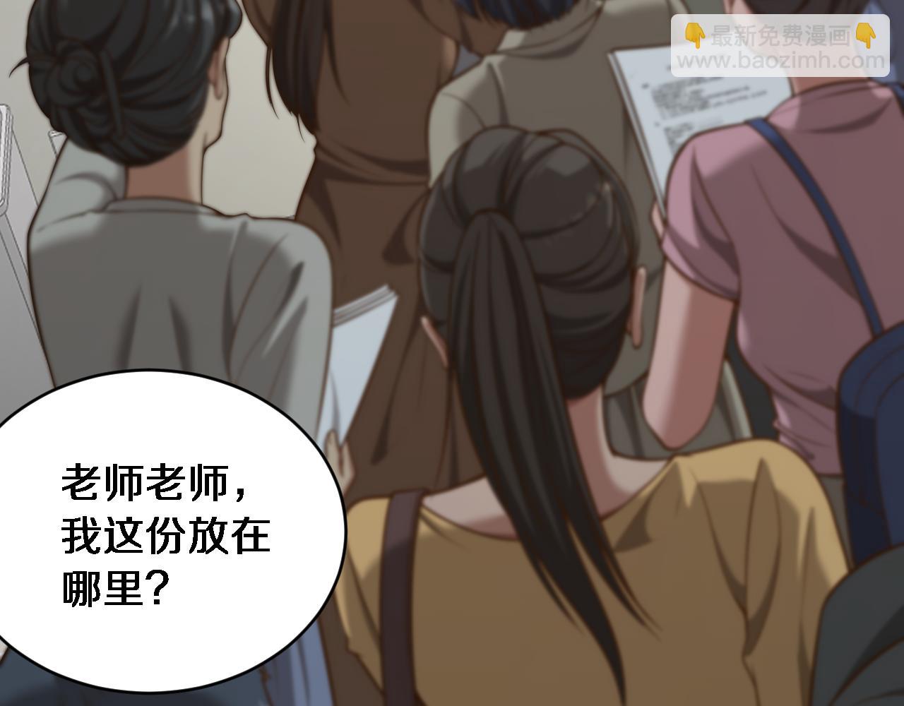 第37话 统子爹的神奖励(1/3)-第38话