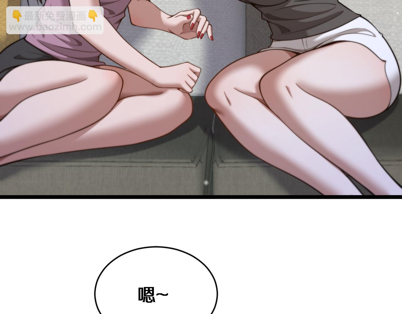 第37话 统子爹的神奖励(1/3)-第38话