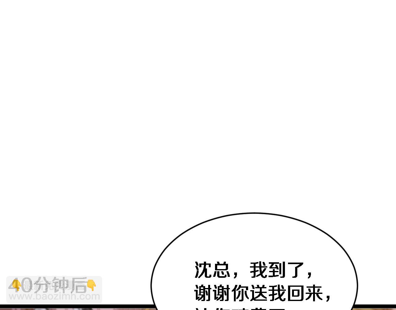 第39话 正在复苏的某种东西(1/3)-第40话