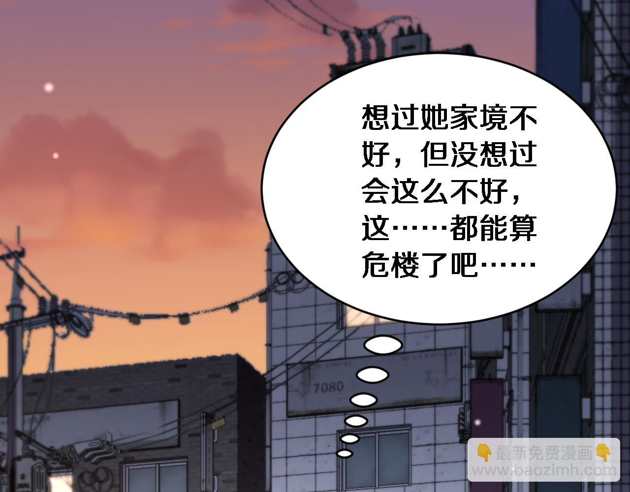 第39话 正在复苏的某种东西(1/3)-第40话