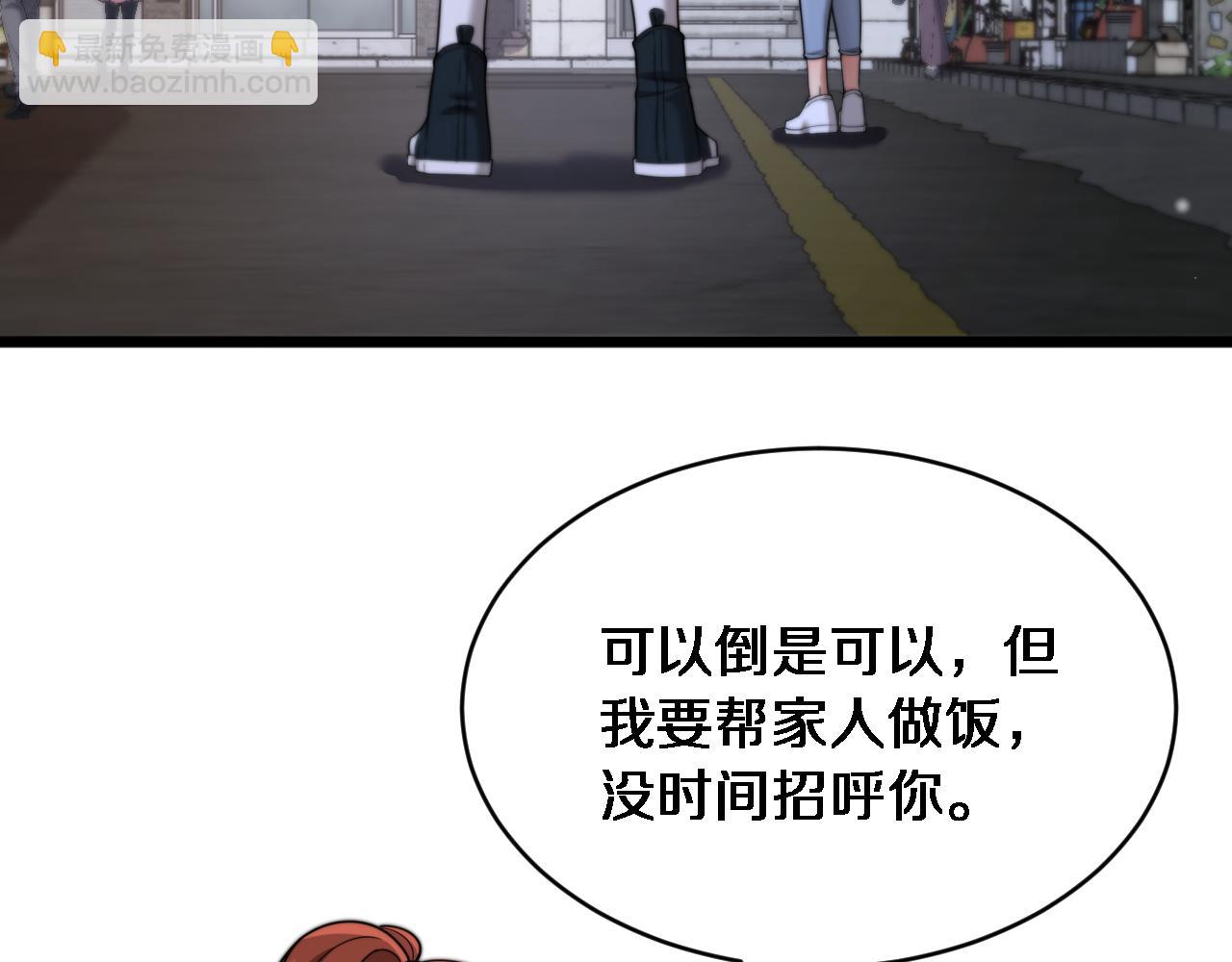 第39话 正在复苏的某种东西(1/3)-第40话