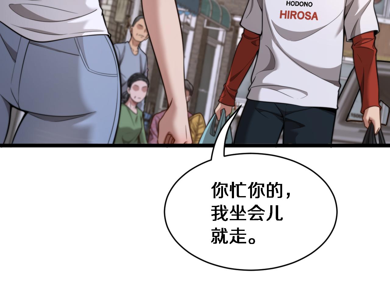 第39话 正在复苏的某种东西(1/3)-第40话