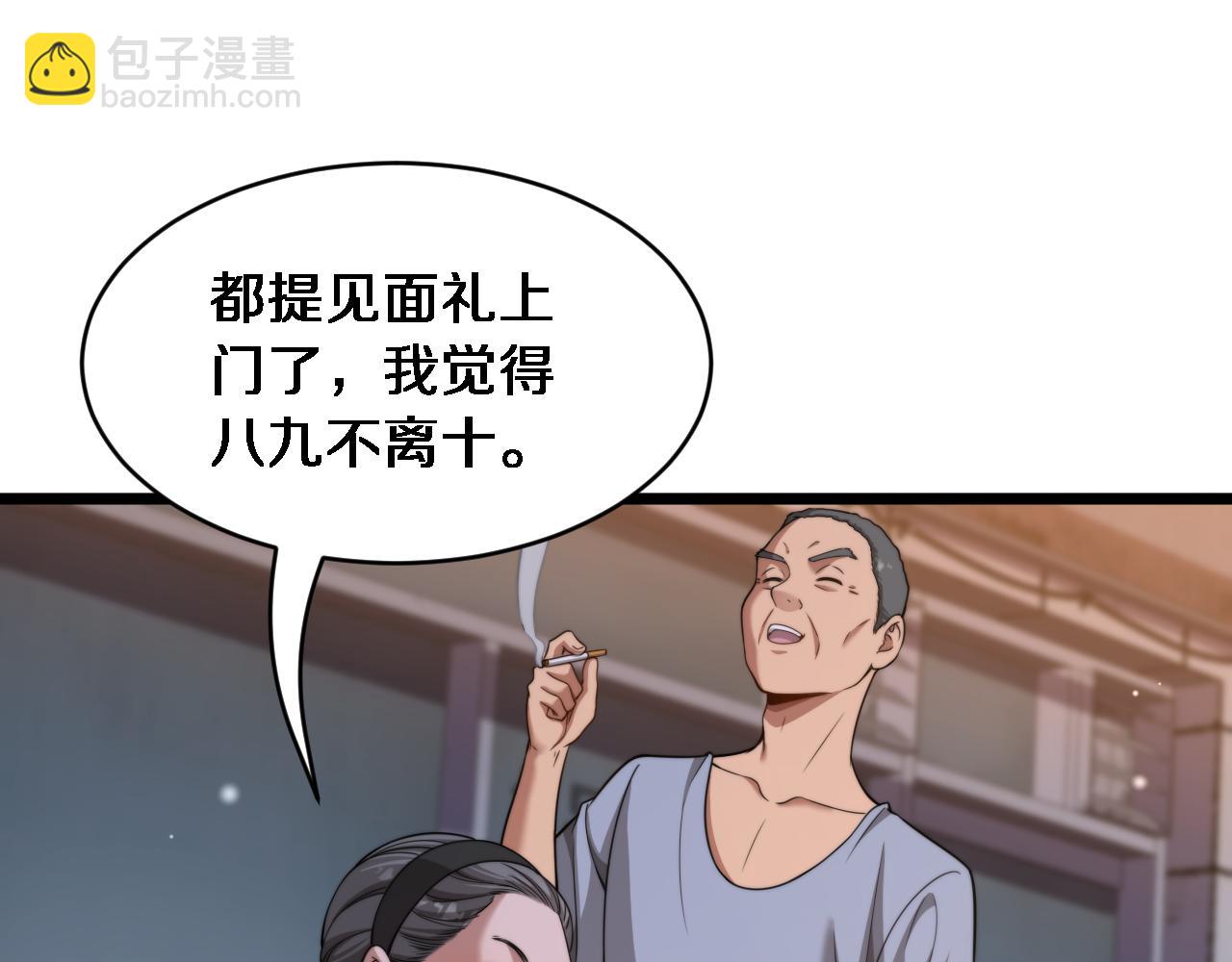 第39话 正在复苏的某种东西(1/3)-第40话