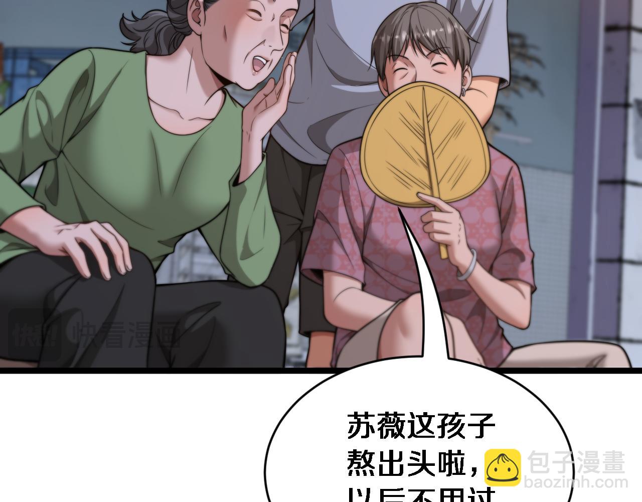 第39话 正在复苏的某种东西(1/3)-第40话
