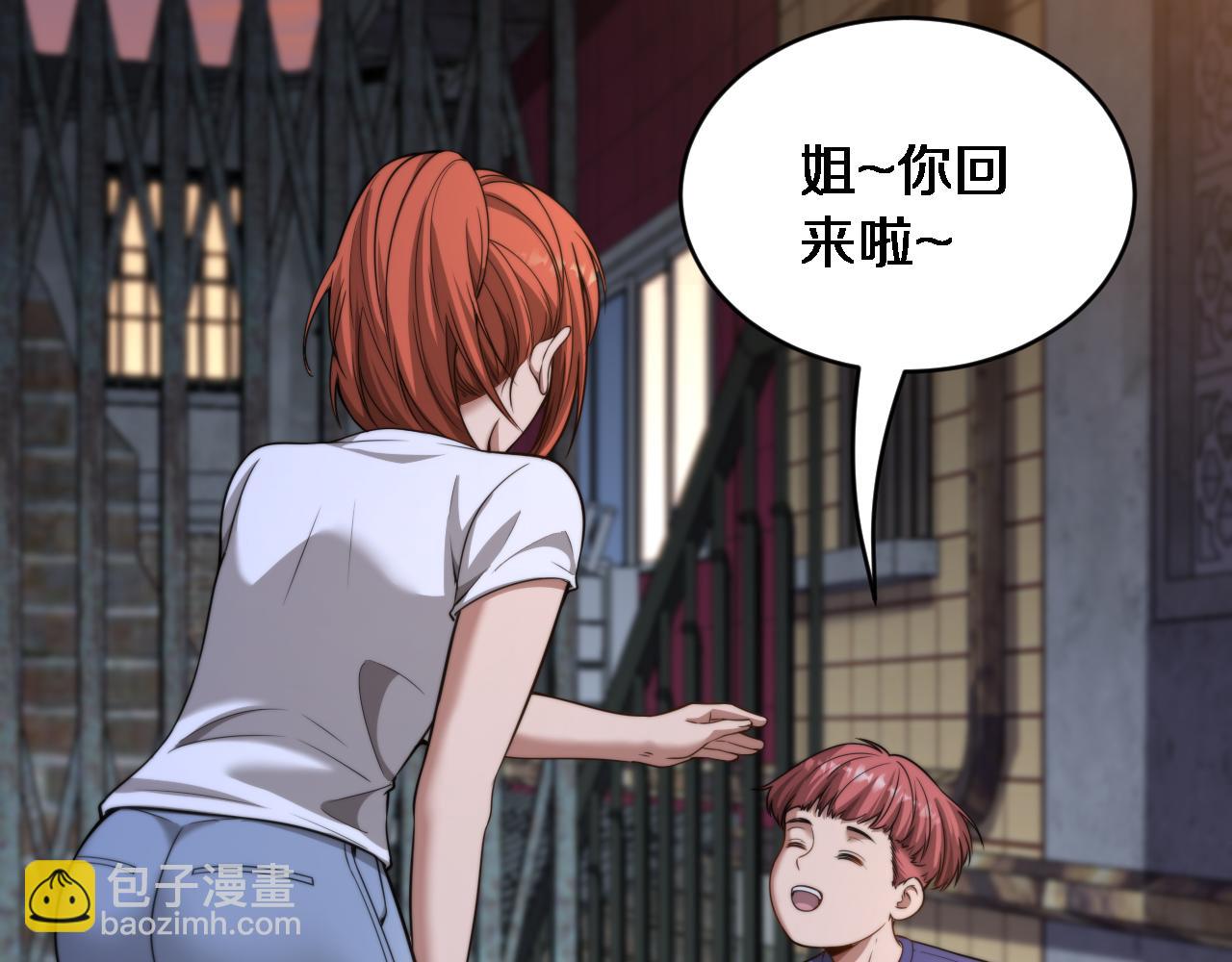 第39话 正在复苏的某种东西(1/3)-第40话