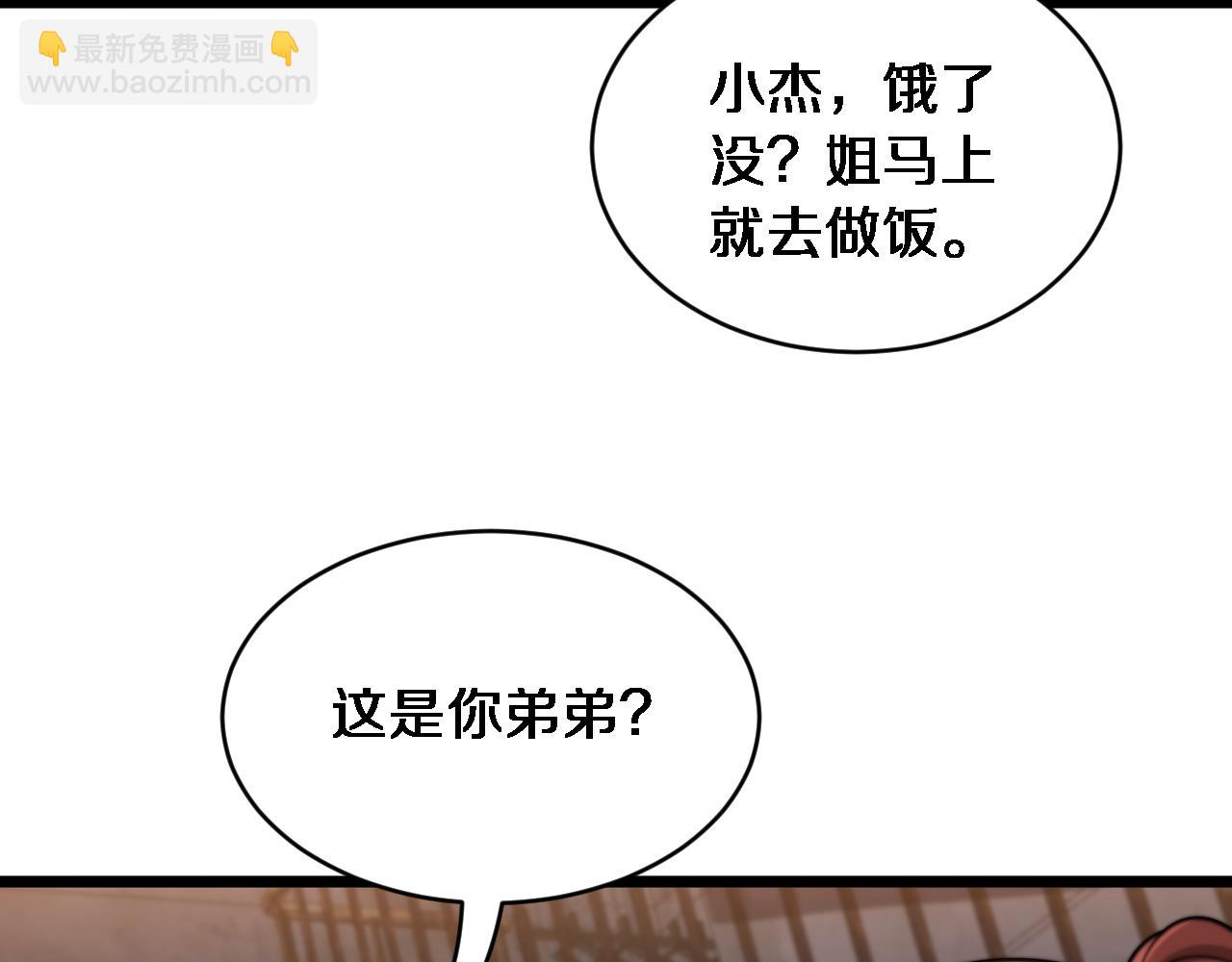 第39话 正在复苏的某种东西(1/3)-第40话