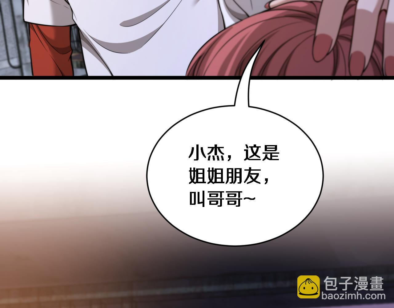 第39话 正在复苏的某种东西(1/3)-第40话