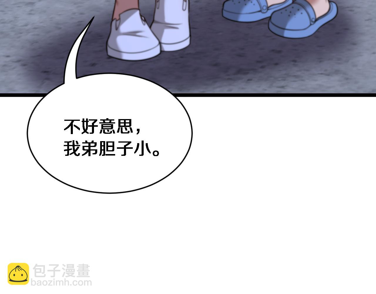 第39话 正在复苏的某种东西(1/3)-第40话