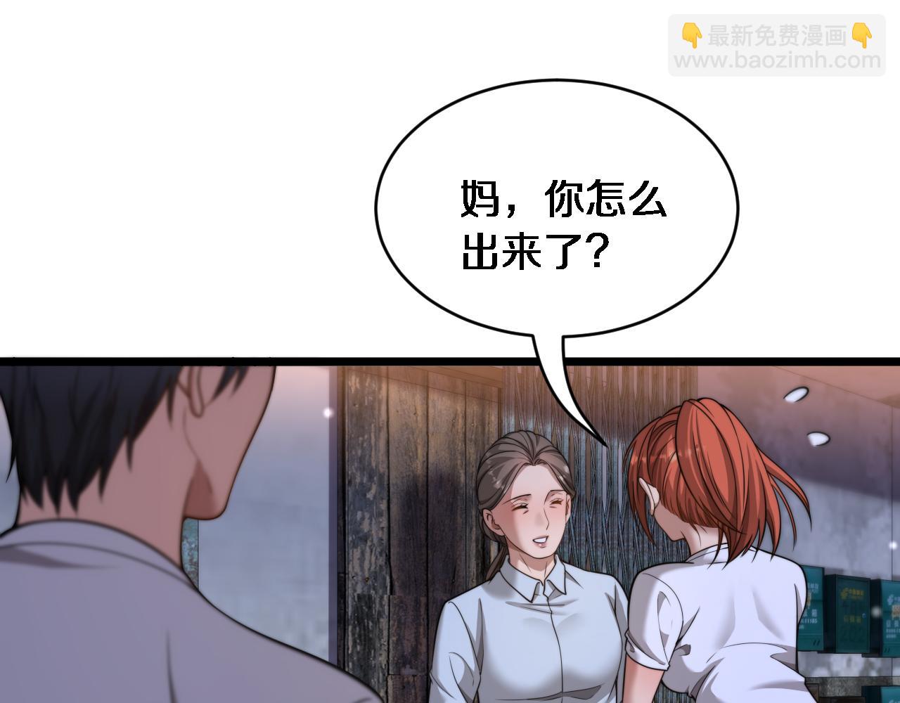 第39话 正在复苏的某种东西(1/3)-第40话