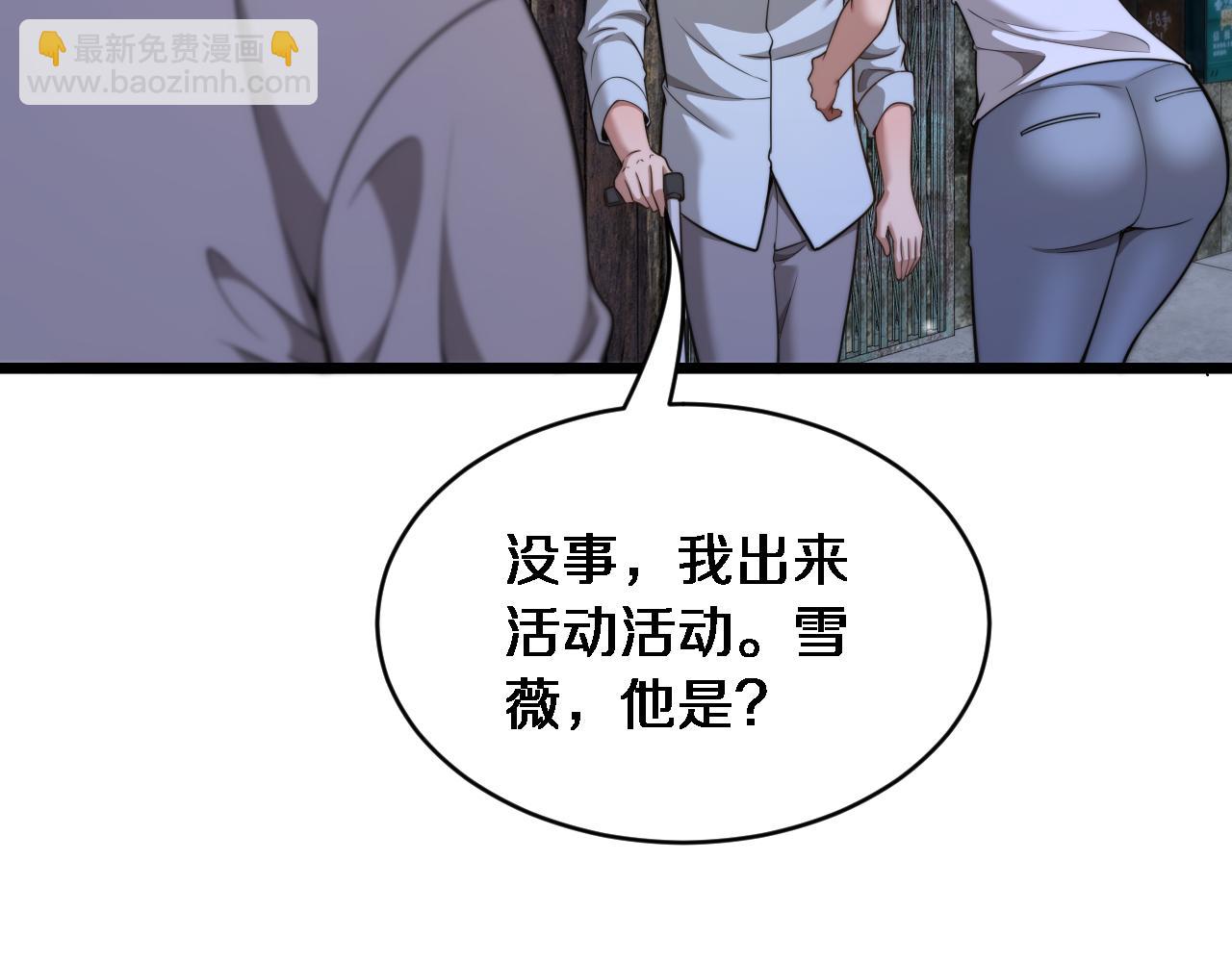 第39话 正在复苏的某种东西(1/3)-第40话