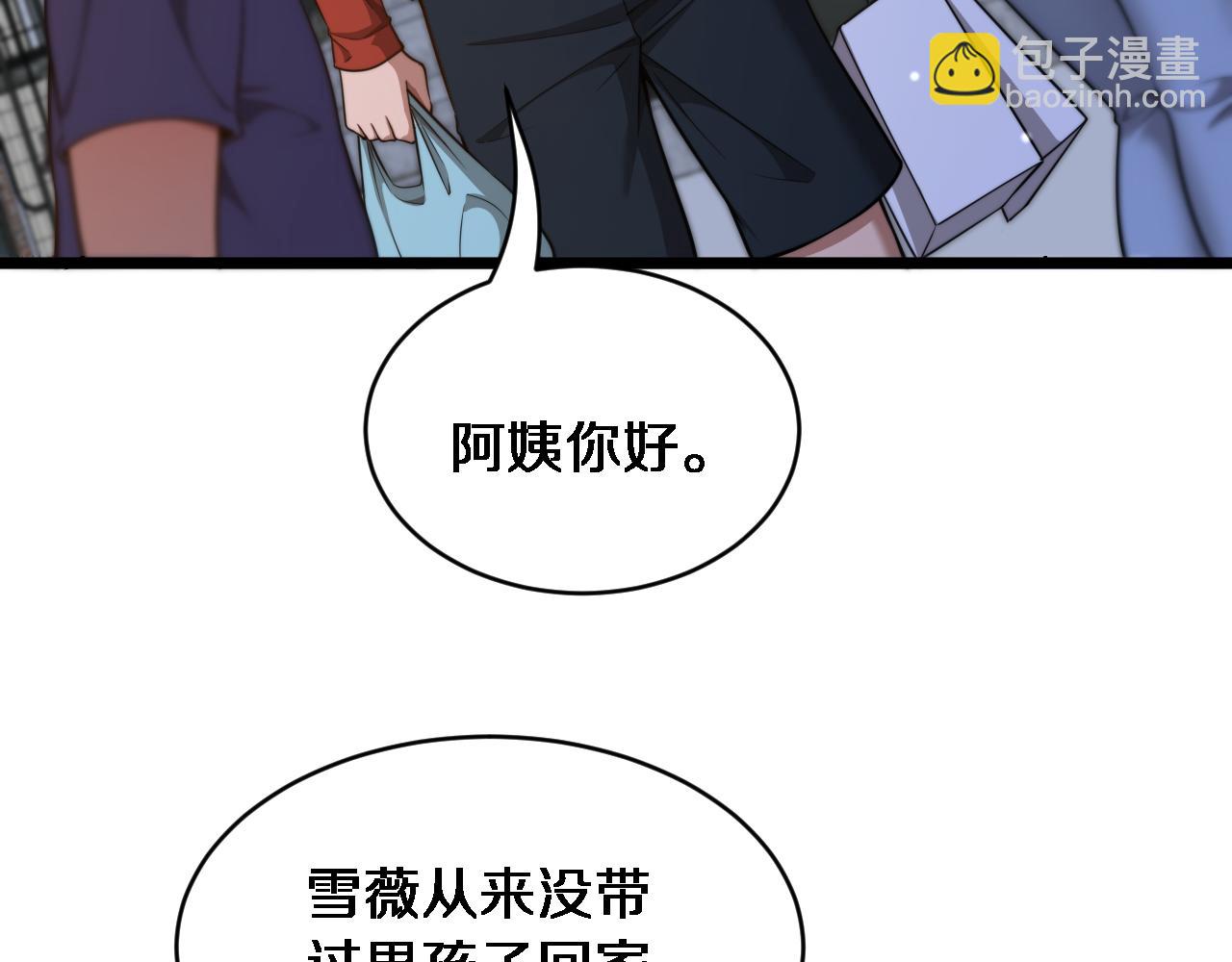 第39话 正在复苏的某种东西(1/3)-第40话