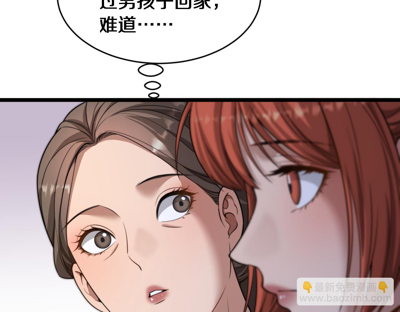第39话 正在复苏的某种东西(1/3)-第40话