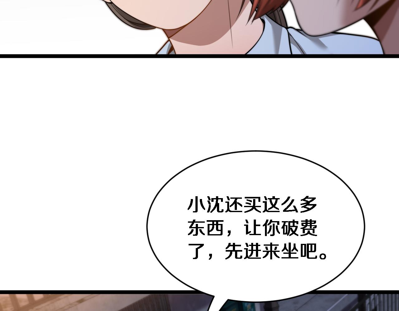 第39话 正在复苏的某种东西(1/3)-第40话