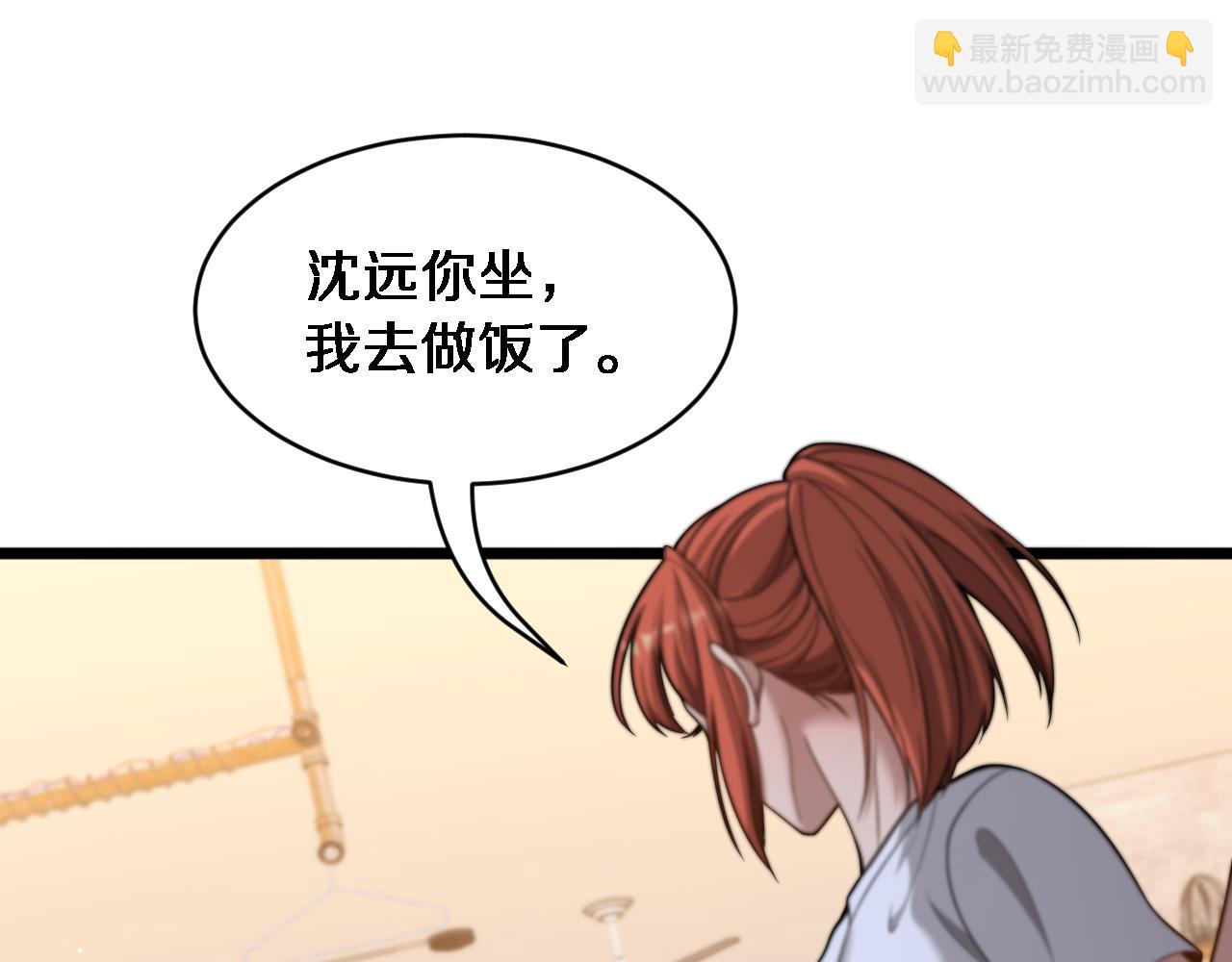 第39话 正在复苏的某种东西(1/3)-第40话