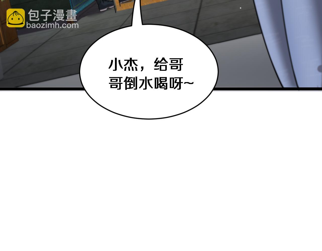 第39话 正在复苏的某种东西(1/3)-第40话