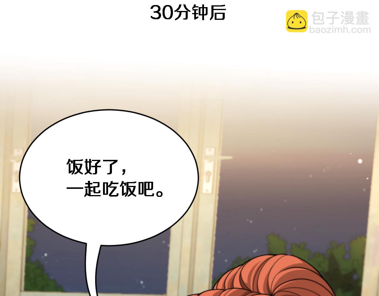 第39话 正在复苏的某种东西(1/3)-第40话