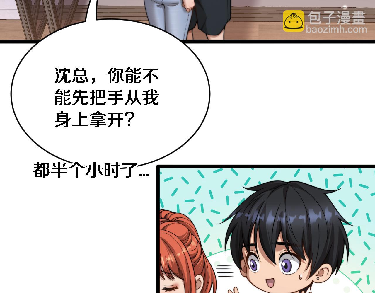 第39话 正在复苏的某种东西(1/3)-第40话