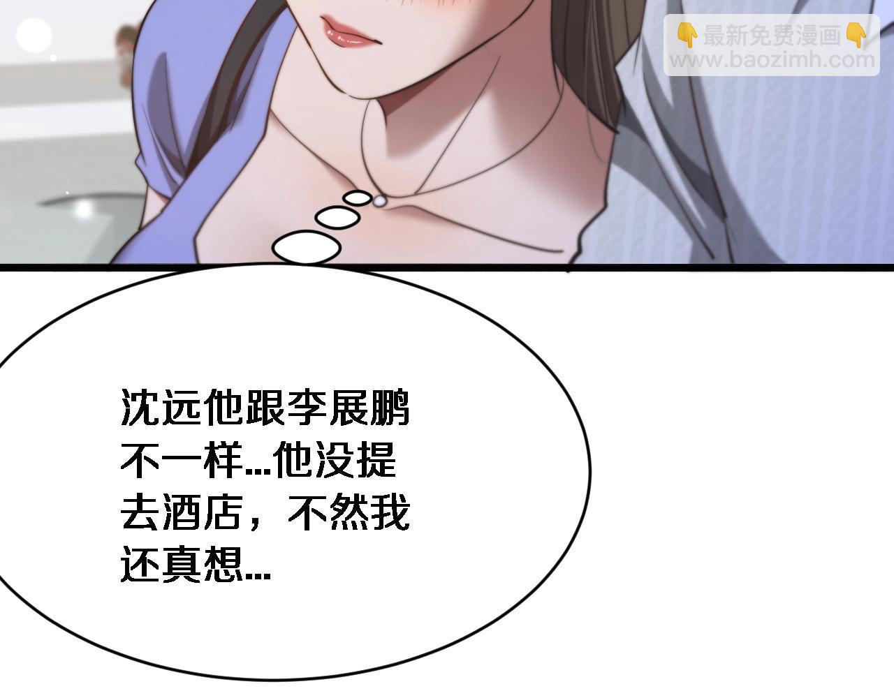第3话 不是哥们，你真买啊？(1/5)-第4话