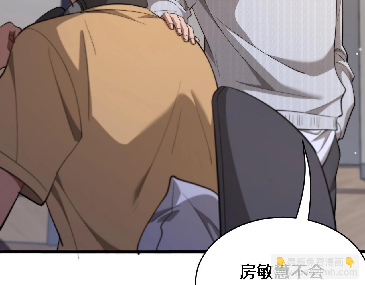 第3话 不是哥们，你真买啊？(1/5)-第4话