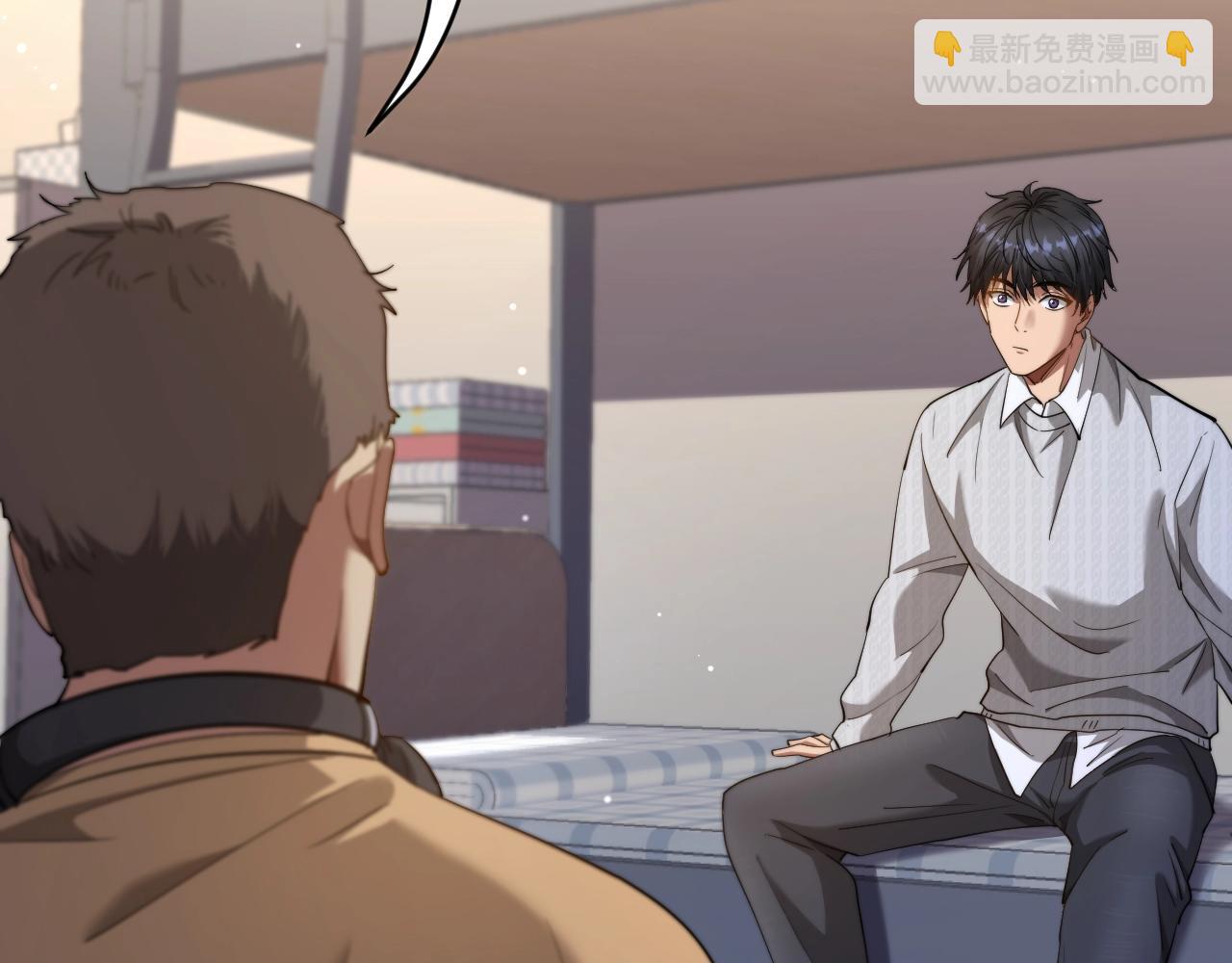 第3话 不是哥们，你真买啊？(1/5)-第4话