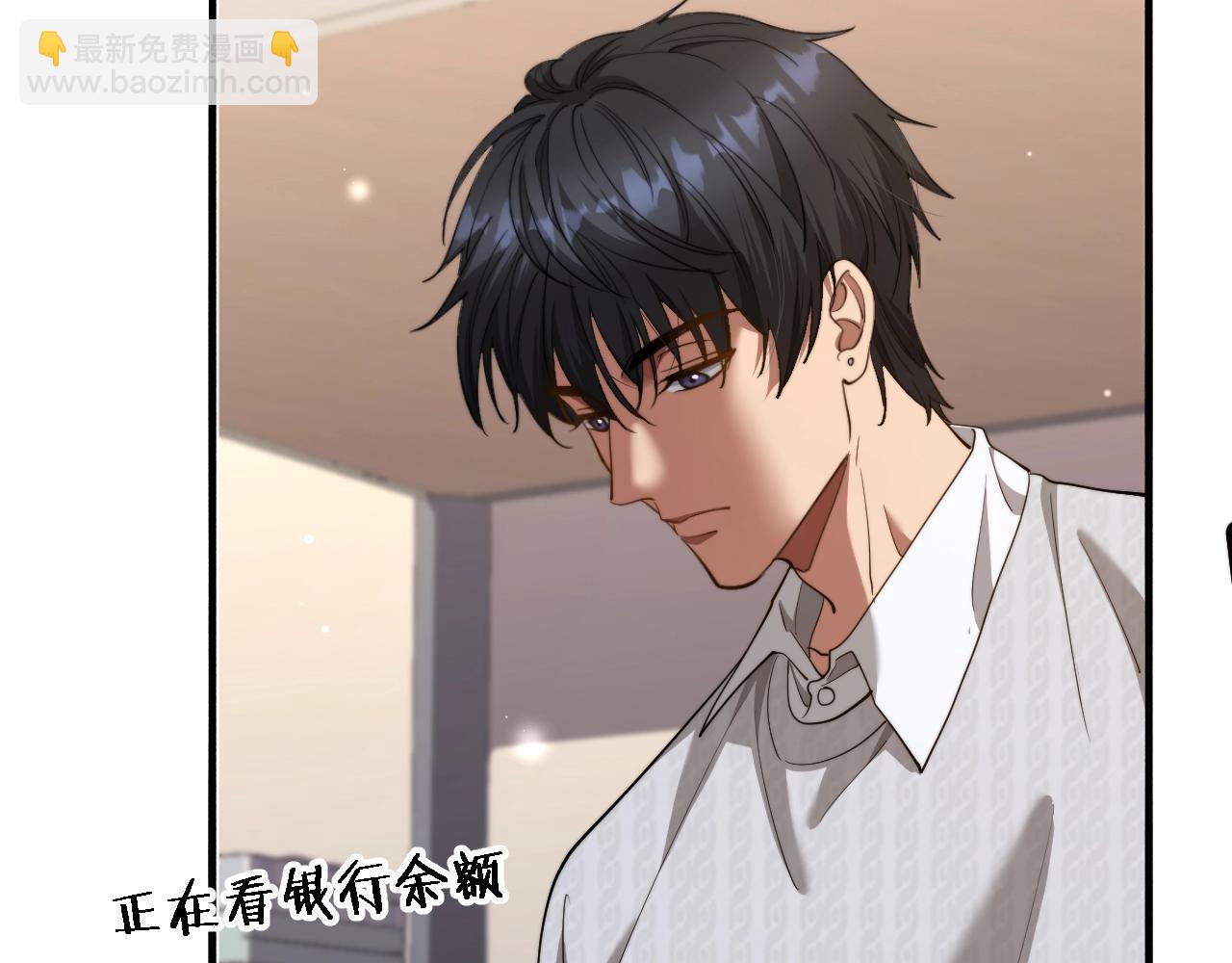 第3话 不是哥们，你真买啊？(1/5)-第4话