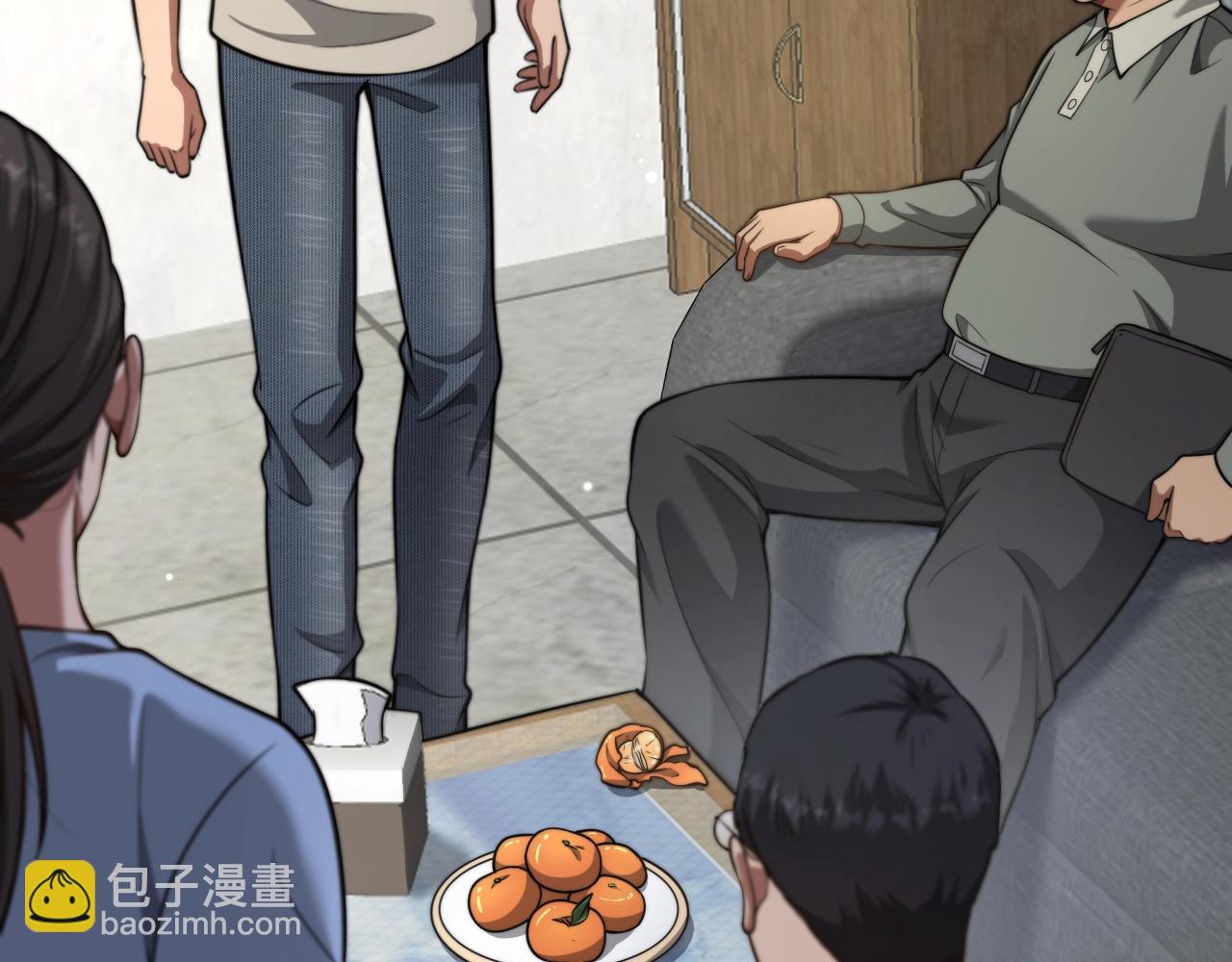 第3话 不是哥们，你真买啊？(1/5)-第4话
