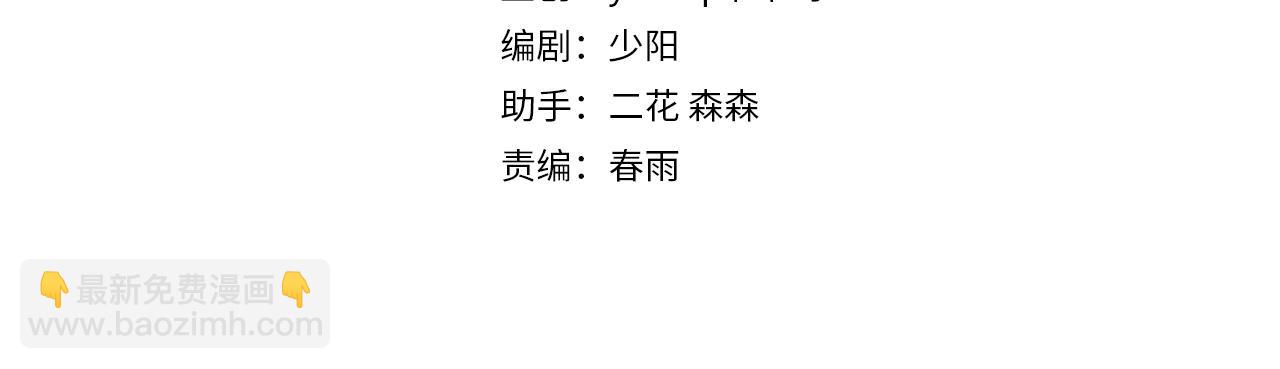 第3话 不是哥们，你真买啊？(1/5)-第4话
