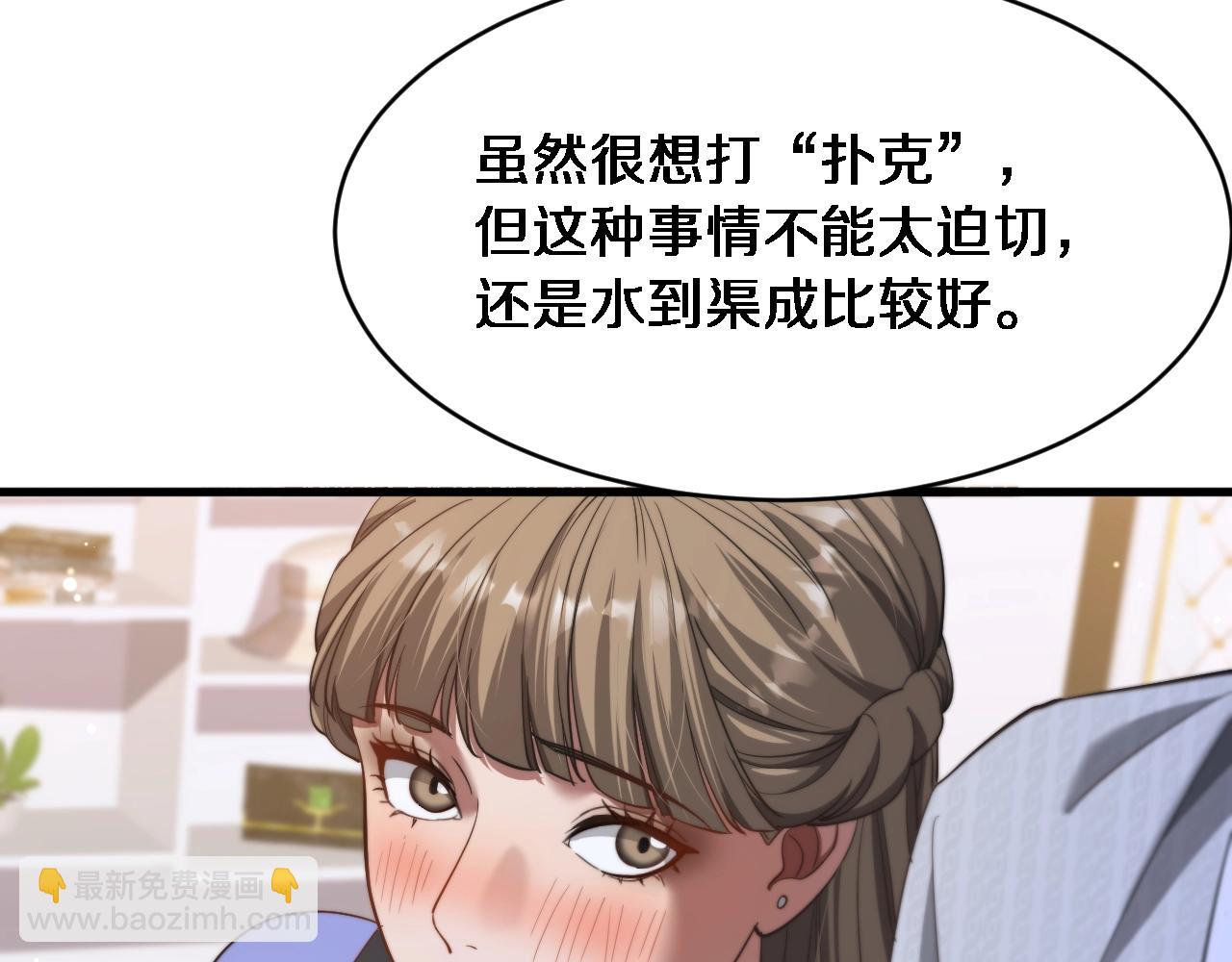 第3话 不是哥们，你真买啊？(1/5)-第4话