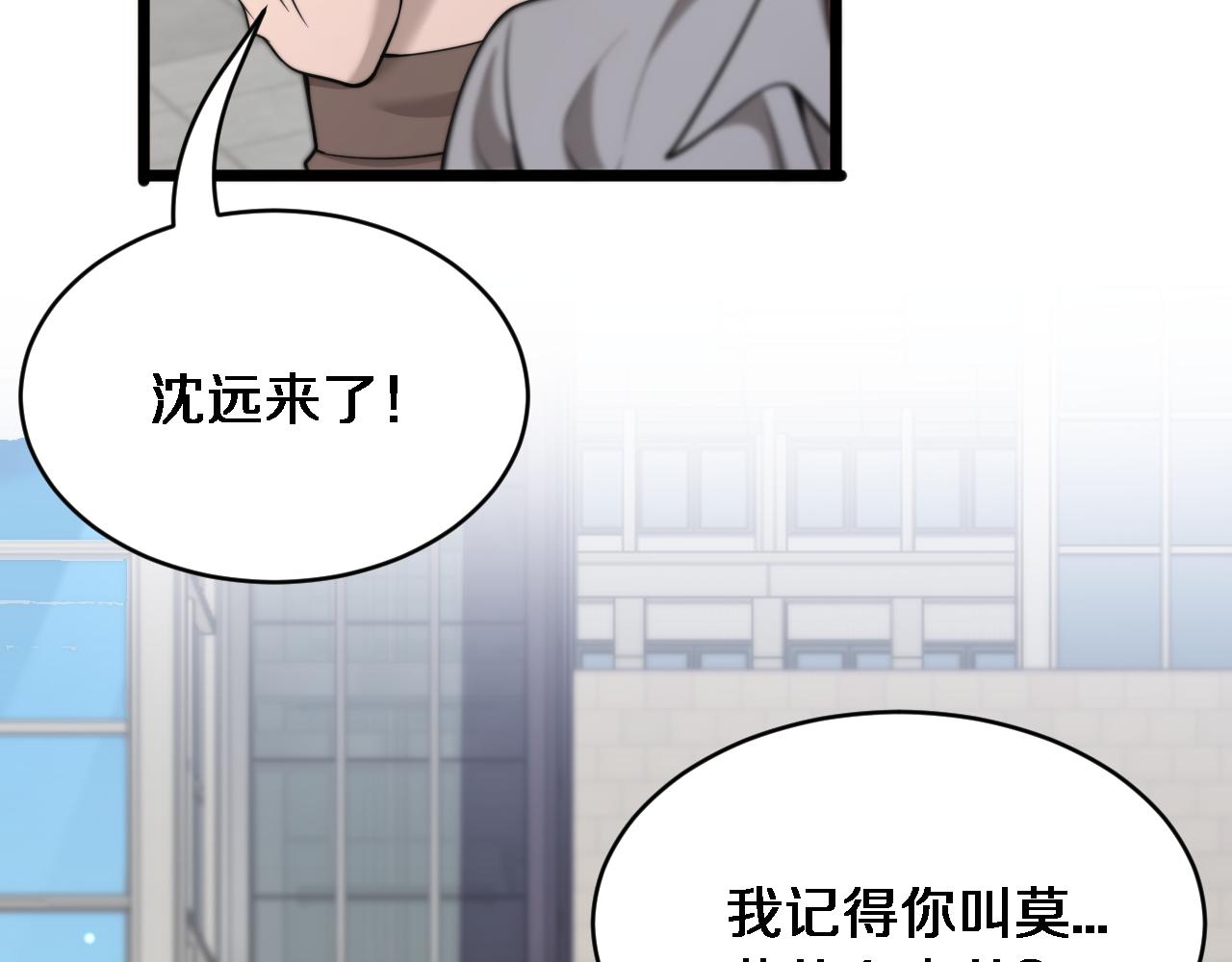 第41话 人生能有几回搏！(1/3)-第42话