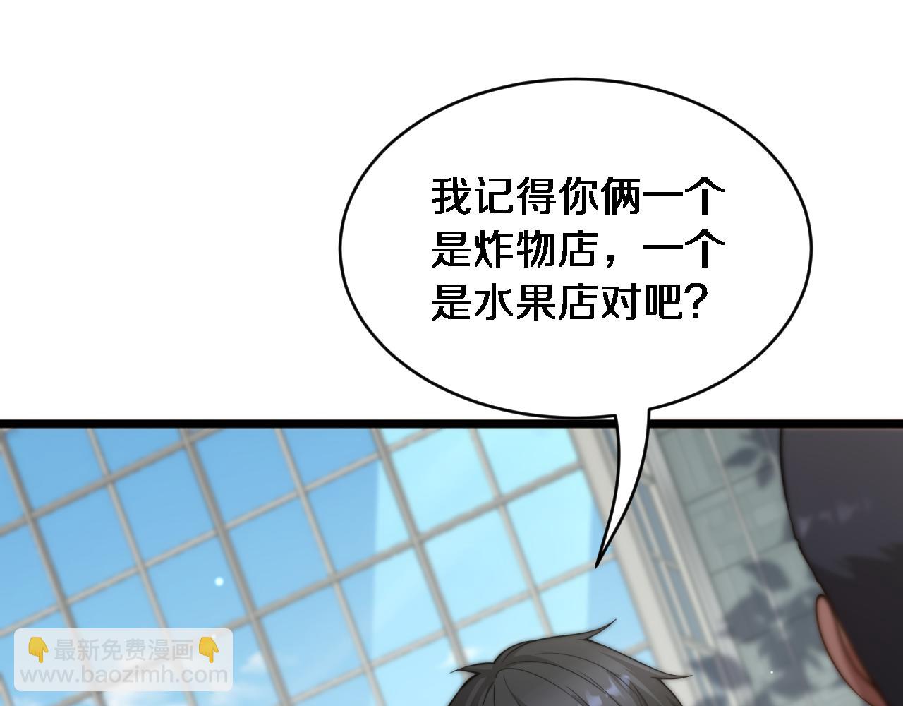 第41话 人生能有几回搏！(1/3)-第42话