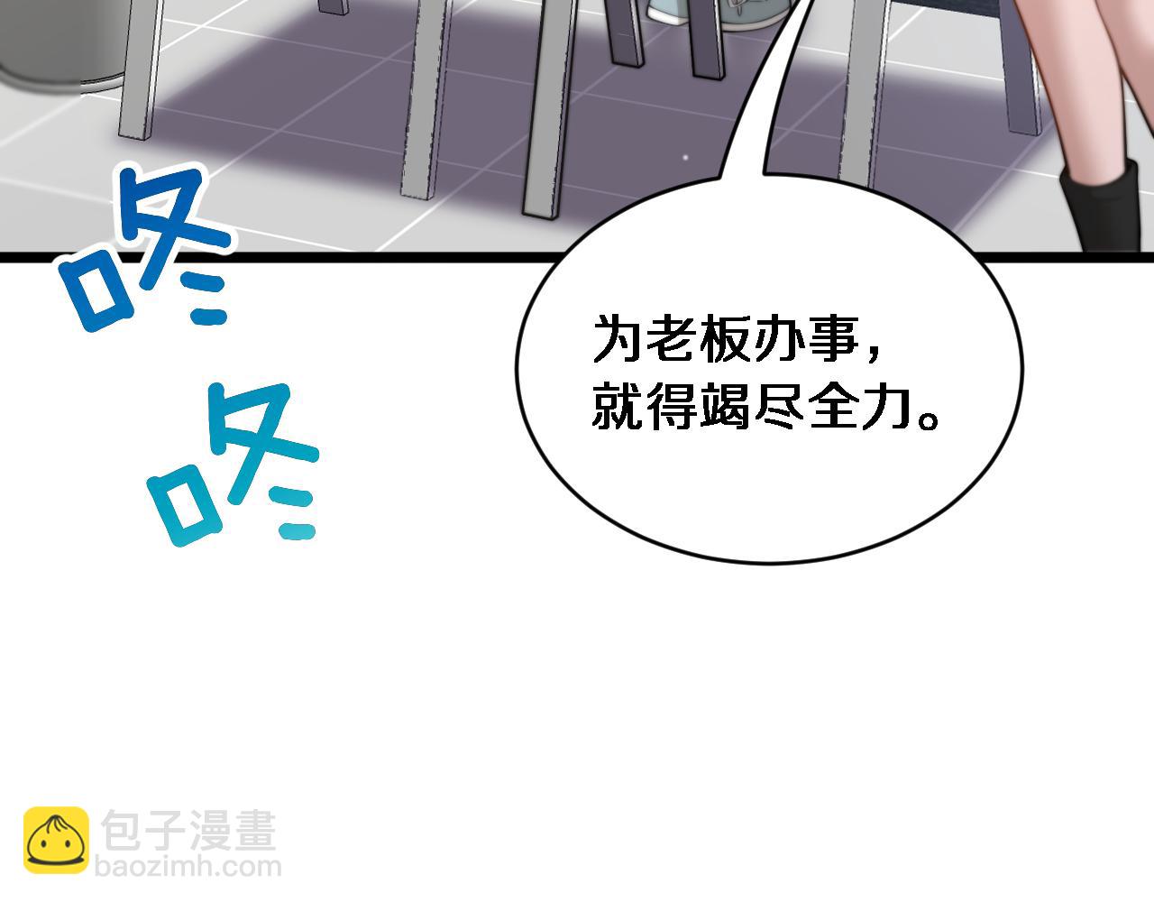 第41话 人生能有几回搏！(1/3)-第42话
