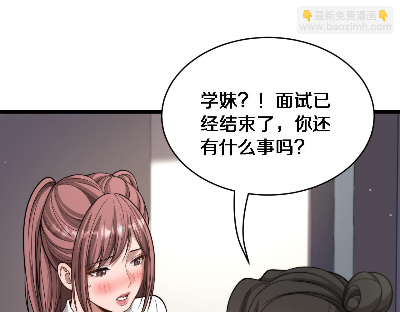 第41话 人生能有几回搏！(1/3)-第42话