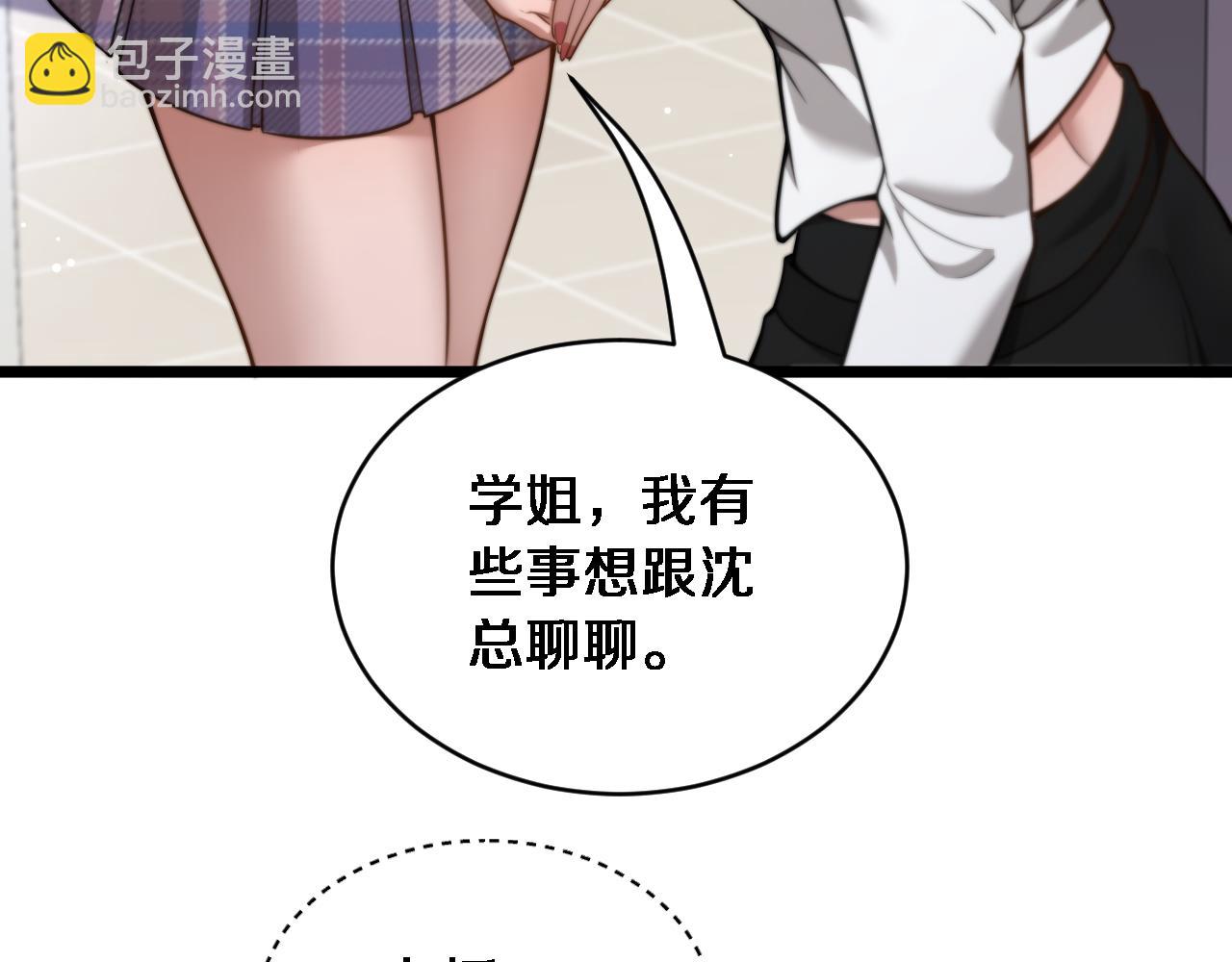 第41话 人生能有几回搏！(1/3)-第42话