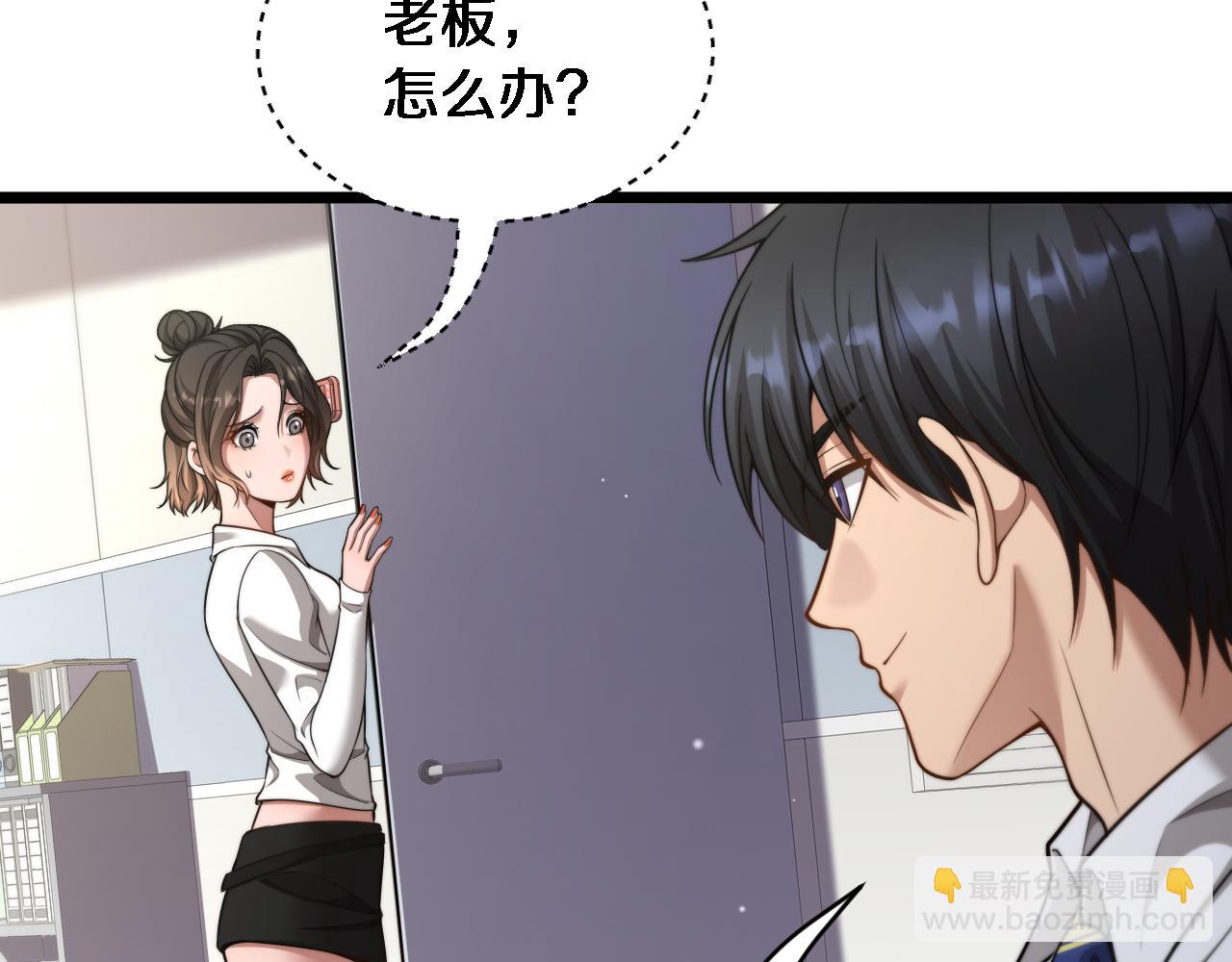 第41话 人生能有几回搏！(1/3)-第42话